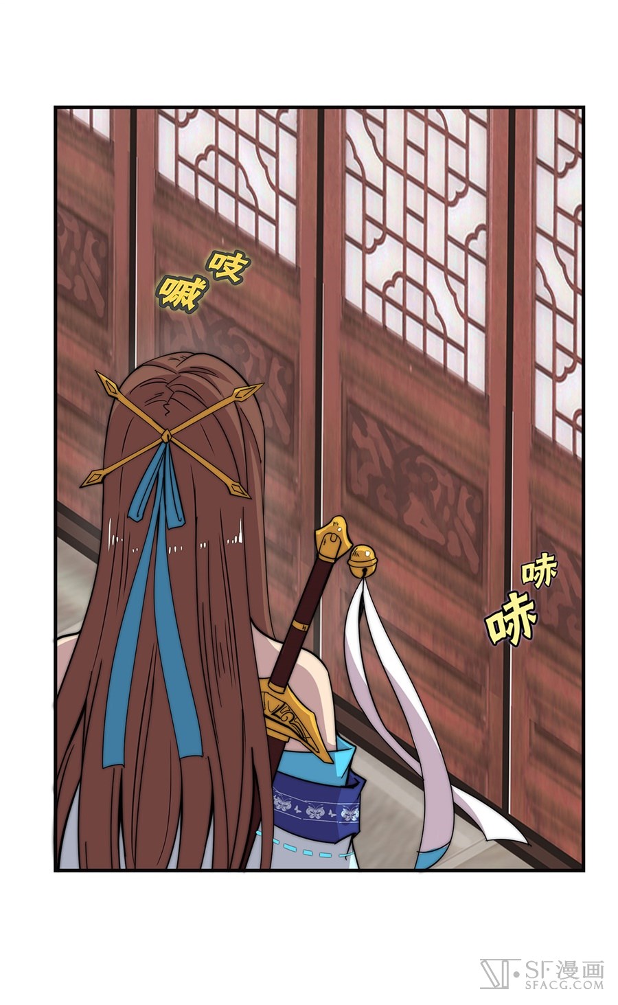 Martial King’s Retired Life Chapter 55 Gambar 17